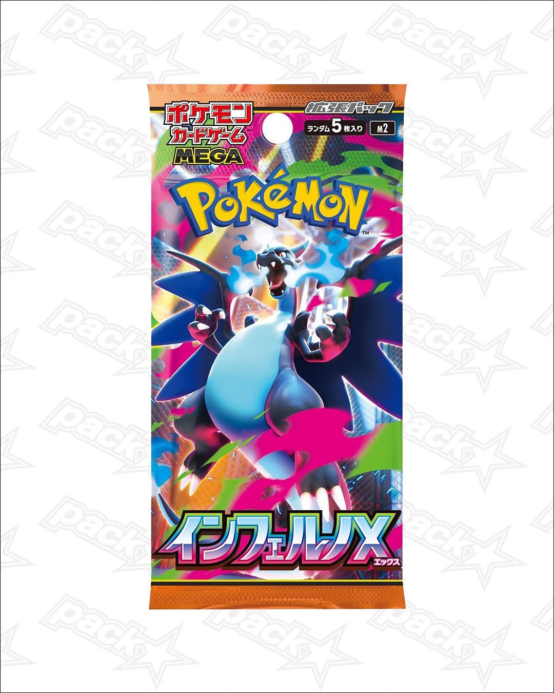 Pokémon TCG Japanese: Inferno Booster Pack